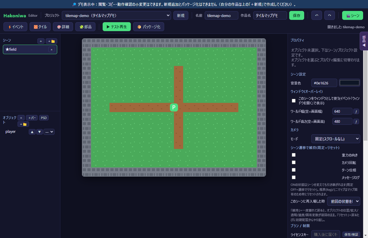 タイルマップでフィールドを作成中のエディタ